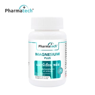 แมกนีเซียม พลัส วิตามินดี3 วิตามินบีรวม x 1 ขวด ฟาร์มาเทค Magnesium plus Vitamin D3 Vitamin B Complex Pharmatech