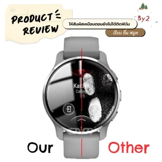 hydrogel ฟิล์มกลมกันรอย กันฝุ่นระดับ HD นาฬิกาทุกรุ่น กันรอย Smart Watch ทุกรุ่น มีทุกขนาดตั้งแต่ 22mm -46mm