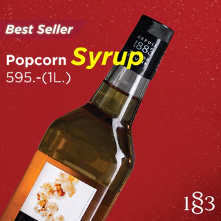 1883 น้ำเชื่อมกลิ่นป๊อปคอร์น | POPCORN SYRUP 1000 ml. (SKU 5291)