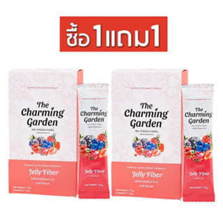 **โปร 2 กล่อง** JELLY FIBER เจลลี่ไฟเบอร์ บรรจุ 5 ซอง