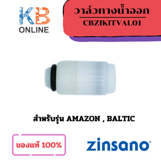 ZINSANO วาล์วทางน้ำออก สำหรับเครื่องฉีดน้ำแรงดันสูง รุ่น AMA…