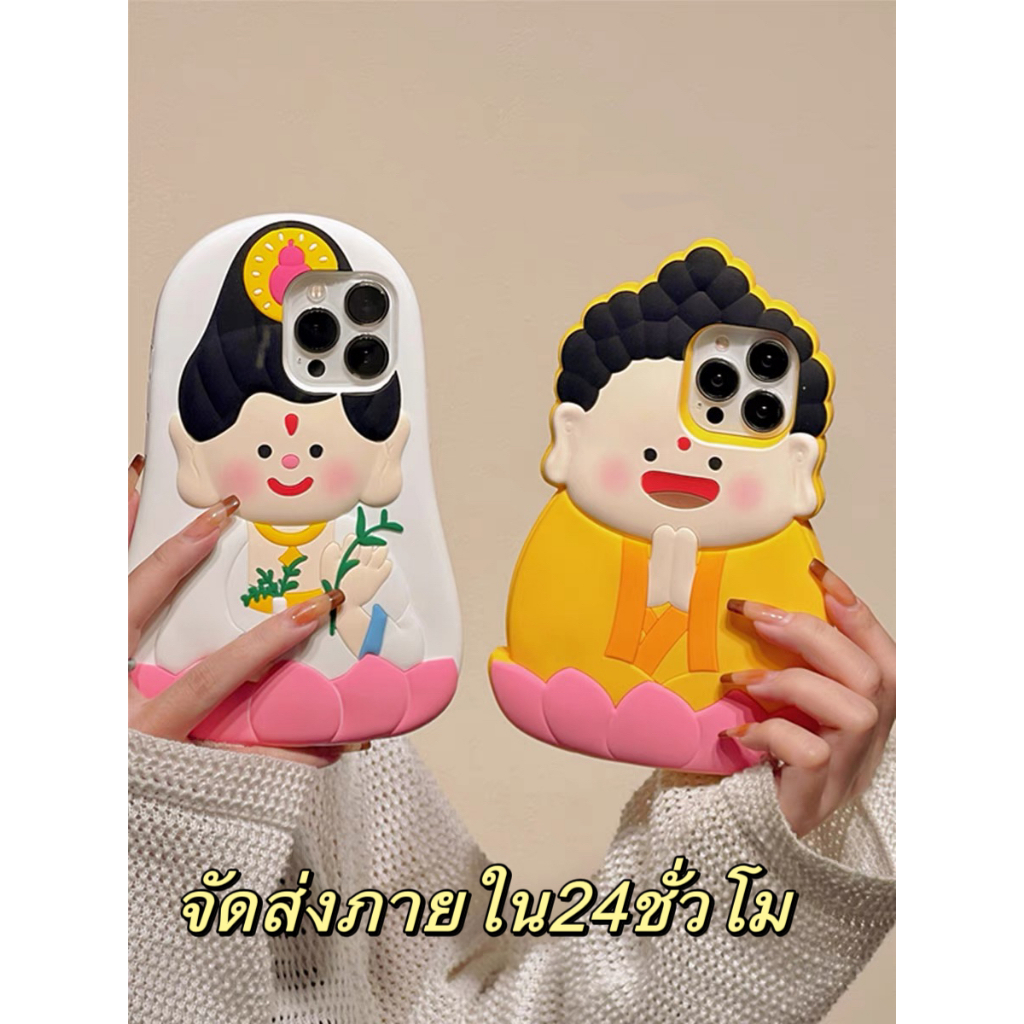 ส่งจากไทยใน24ชม. เคสไอโฟน 15 14 13 12 11 Pro Max แปลกๆ เคส for iPhone 11 น่าสนใจ เปลือกคู่ วัสดุซิลิโคนอ่อนนุ่ม Case