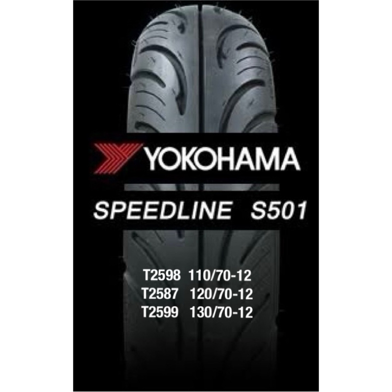 ยางเวปป้า 110/70-12*120/70-12*130/70-12 YOKOHAMA