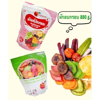 ( ยกลัง 20 ห่อ ) ผักอบกรอบ ( ตรา ฟรุ๊ตทาซี่ ) ฉลากไทย มี อย.