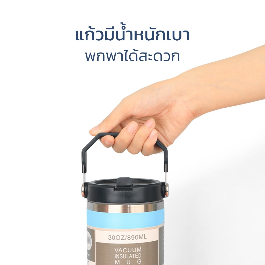 Meier แก้วเก็บความเย็น แก้วเยติ ขวดน้ำสูญญากาศ water bottle 30oz เก็บความเย็นได้นาน  สแตนเลส 304 อย่างดี น้ำหนักเบา