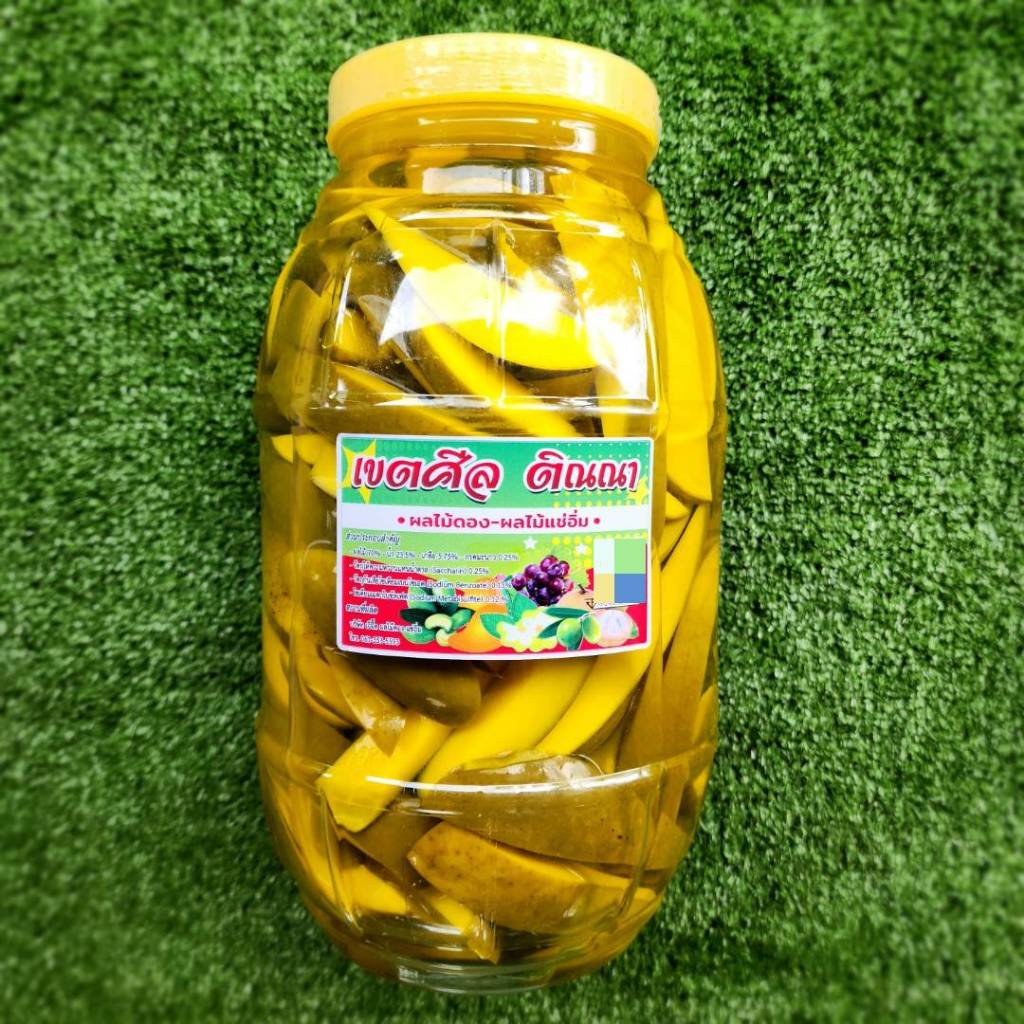มะม่วงมีเปลือก ขนาด 1500 กรัม แถมพริกเกลือ1ถุง สด สะอาด อร่อย มีอย. (เปรี้ยว หวาน เค็มปลายๆ)