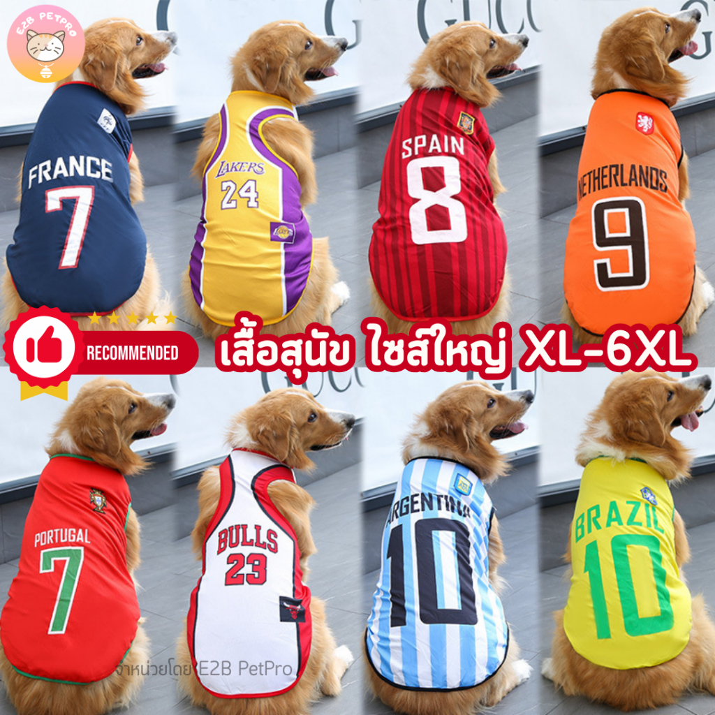 ใหม่ เสื้อสุนัข เสื้อสุนัขใหญ่ เสื้อบอลสีสันสดใสXL-6XLสวมใส่สบายระบายอากาศ H006