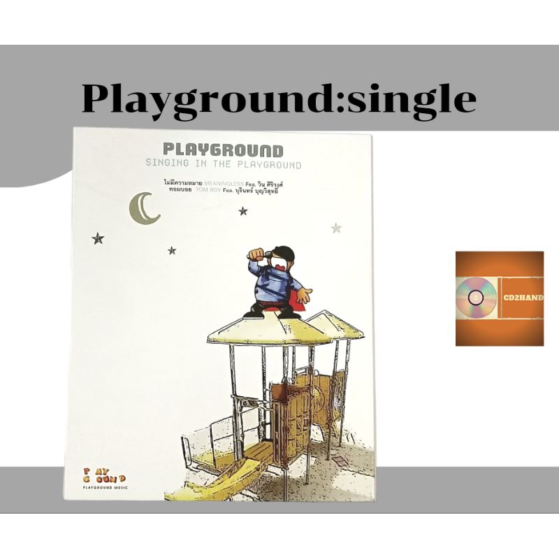 ซีดีเพลง cd single วง Play ground (วงรวมเฉพาะกิจ) ค่าย playground