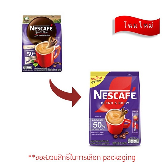 เนสกาแฟ กาแฟปรุงสำเร็จ 3in1 ชนิดผง สูตรน้ำตาลน้อย(สีม่วง) ขนาด 27ซอง