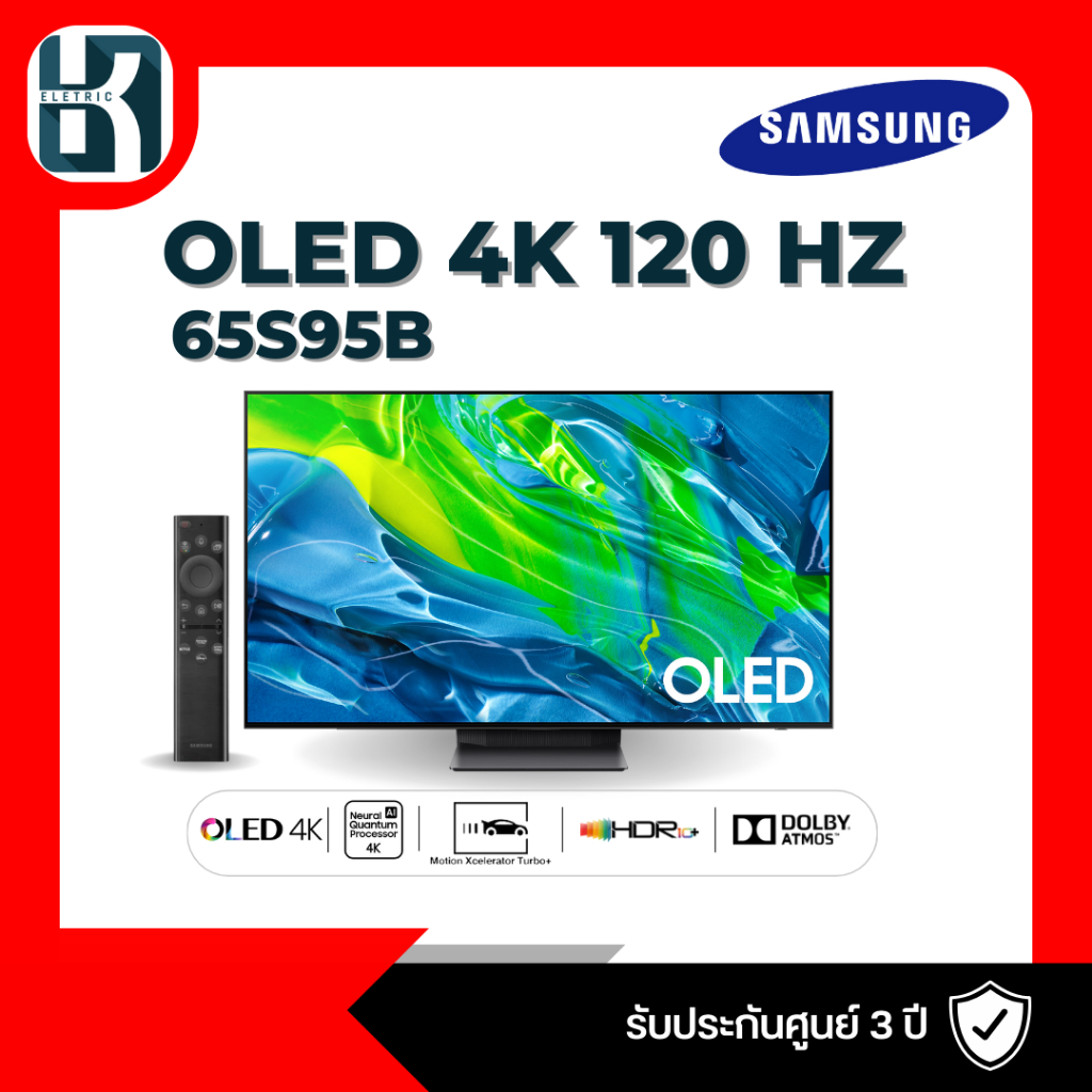 Samsung 65S95B 4K OLED TV ขนาด 65 นิ้ว ประกันศูนย์ไทย QA65S95BAKXXT S95B