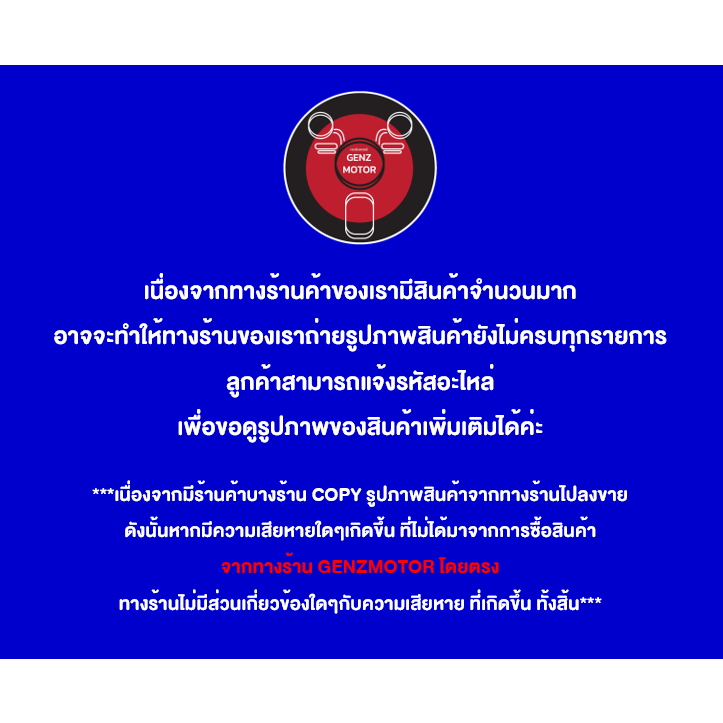 สติ๊กเกอร์ สติ๊กเกอร์โลโก้ HONDA ตัวนูน ขนาด 80mm ติดหน้ารถ รุ่น LEAD125  PCX160 แท้ศูนย์ 86101-K12-V00ZB⚡️พร้อมส่ง⚡️ - รูปที่ 2