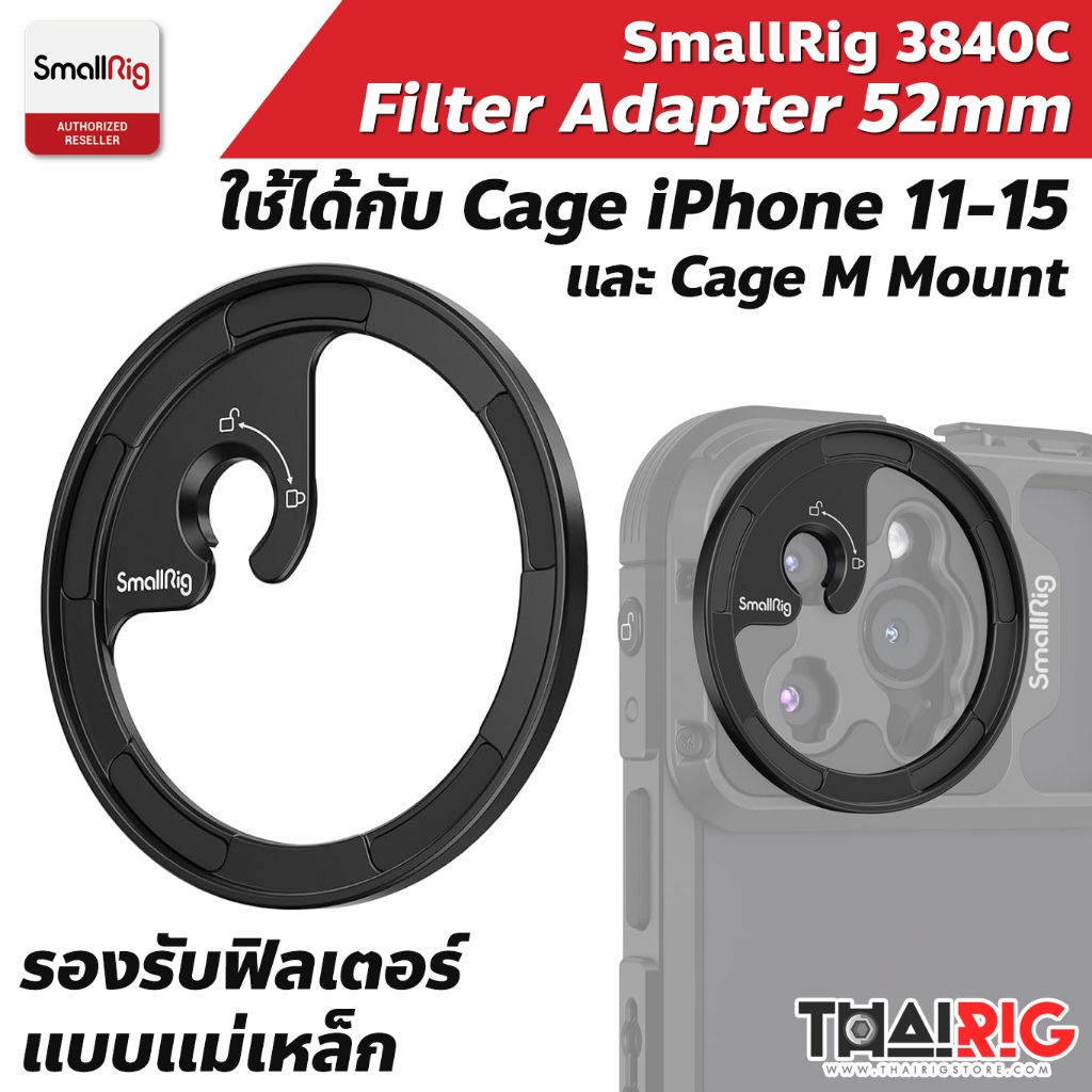 #SmallRig #Adapter #Filter #SmartPhone #Magnetic