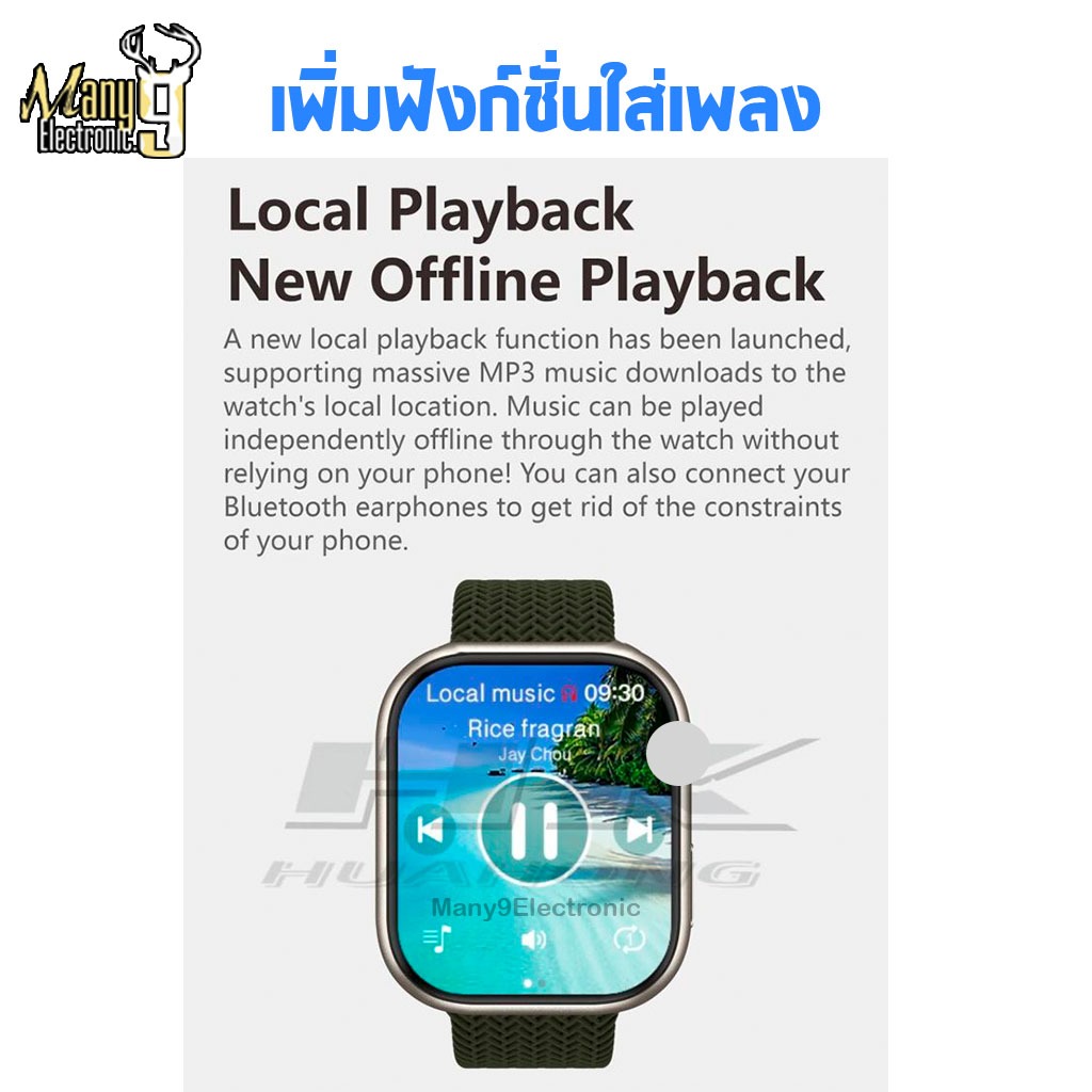 HK11ProMax (อัพเกรดใหม่) smartwatch สมาร์ทวอทช์หน้าจอ Super Amoled ขนาด 46 mm.โทรได้ เปลี่ยนสายได้ เปลี่ยนรูปหน้าจอได้ ราคา ถูกที่สุด ดีลบีเคเค แกลเลอรีภาพที่ 7