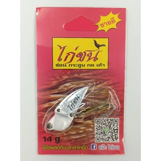กระดี่ไก่ชน น้ำหนัก 14 กรัม ขนาด4 เซน มีครบทุกสี กระดี่ ไก่ชน