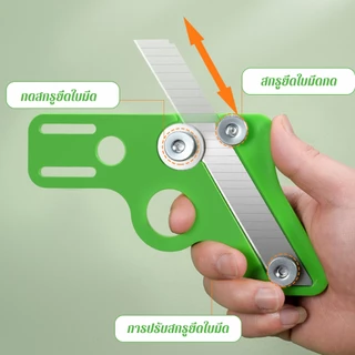 มีดตัดแต่งงานไม้ กบลบมุม เครื่องมืองานไม้ ที่กันจอนขอบ Manual Edge Banding Trimmer