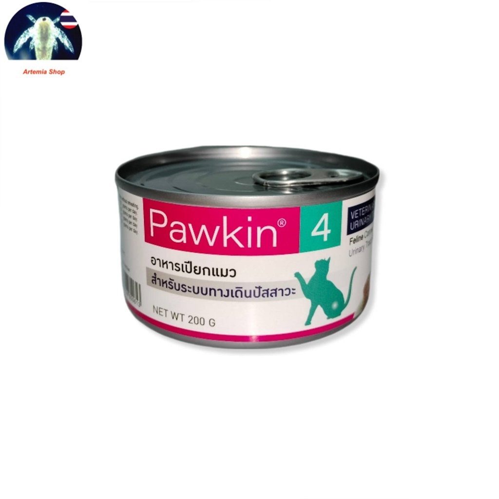 พาวกิ้น Pawkin 4 อาหารสำหรับแมวป่วย ระบบทางเดินปัสสาวะ 200 g.