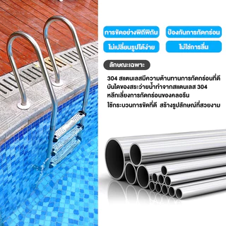 บันไดสระว่ายน้ำบันได บันไดสแตนเลสกันลื่น Pool Swimming Pool Ladder สําหรับสระว่ายน้ําบ้านสระว่ายน้ําสองขั้น2/3 Steps