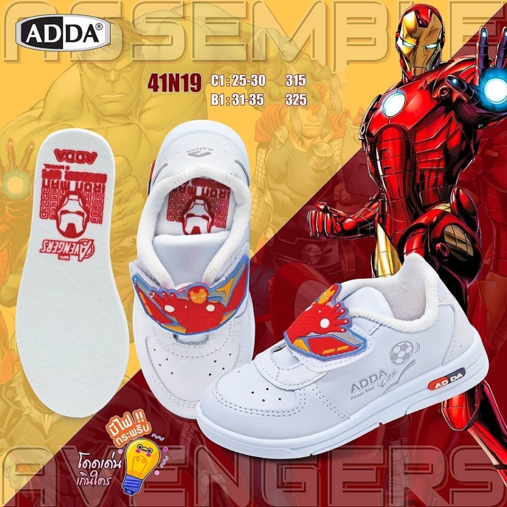 ADDA by 2024 มีไฟ รองเท้านักเรียนหนังดำเด็กอนุบาล IRONMEN รุ่น 41N19/41A19