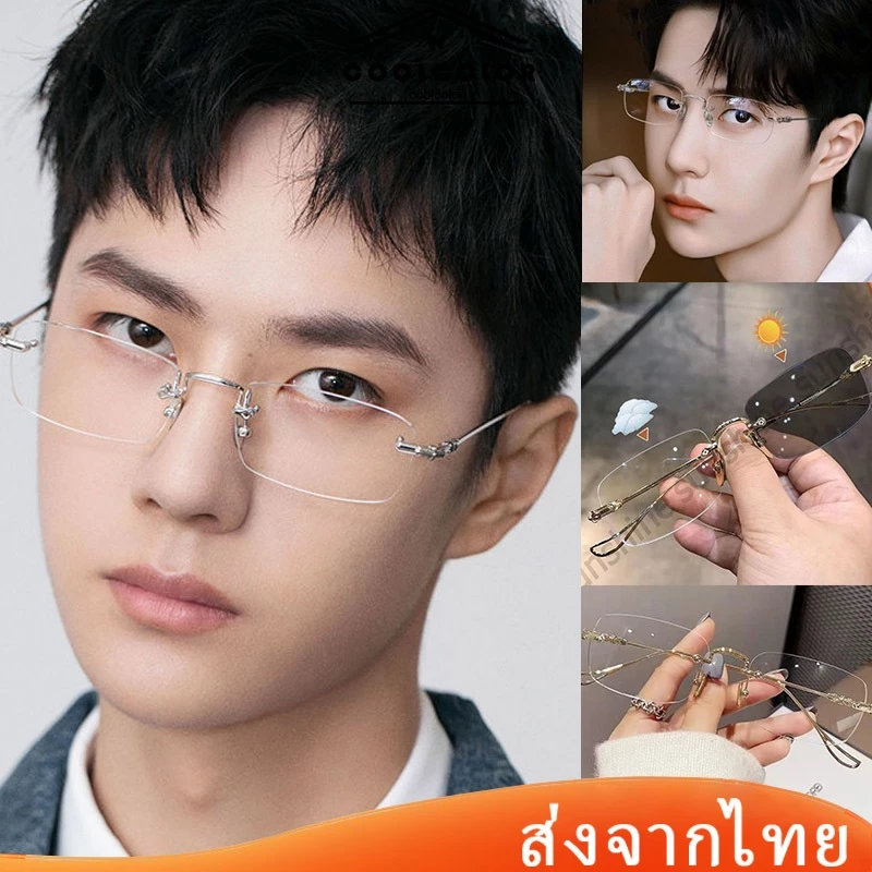 2 in 1แว่นตา ป้องกันแสงสีฟ้าโลหะไร้กรอบโปร่งใสเปลี่ยนสีแฟชั่นสําหรับผู้หญิงและผู้ชาย นำเข้า.ในไทยCOD