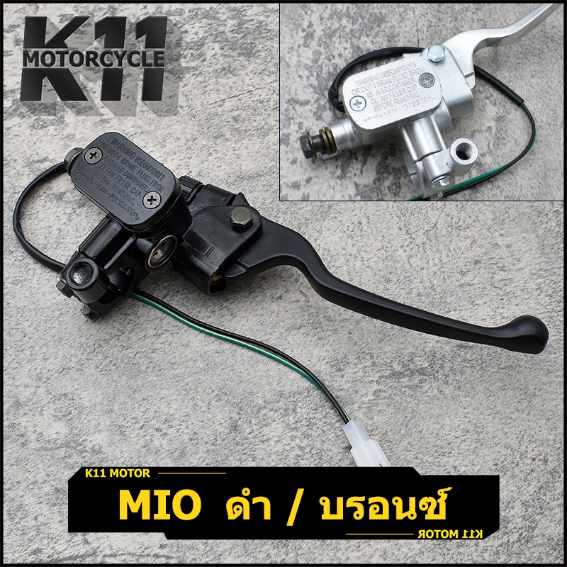 ปั๊มบน mio ชุดสีดำ ปั้มบนเดิม ปั้มบนมีโอ ้ข้างขวา มีรูกระจก ปั้มบน125​ ปั้มดิสเบรคบน เเม่ปั้มบน ครบชุด พร้อมส่ง