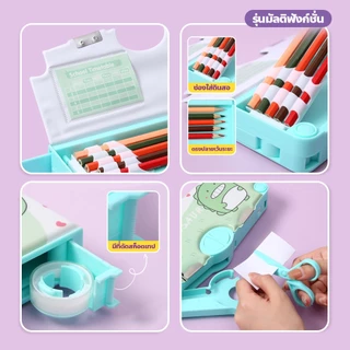 chishop กล่องดินสอสำหรับเด็ก 6in1 กล่องเครื่องเขียนมัลติฟังก์ชั่น ลายการ์ตูนน่ารัก