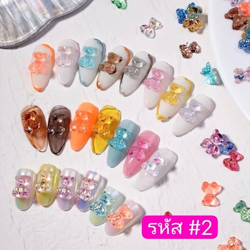 20/50ชิ้น หมีตกแต่งเล็บ ที่ติดเล็บลายหมี หมี