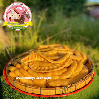 มะขามแช่อิ่มฝักยาวจั้มโบ้ (ไร้เม็ด) ขนาด 500 กรัม