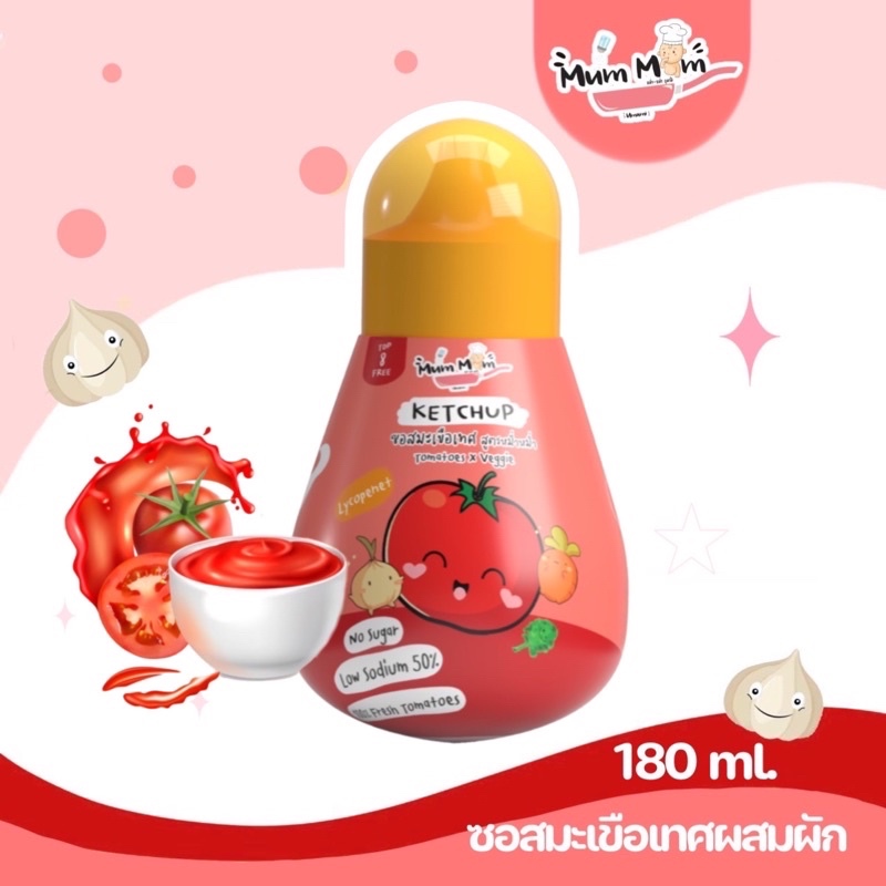 MUM MUM ซอสมะเขือเทศผสมผัก สูตรหม่ำหม่ำ ไม่มีน้ำตาล ลดโซเดียม50% สำหรับเด็ก