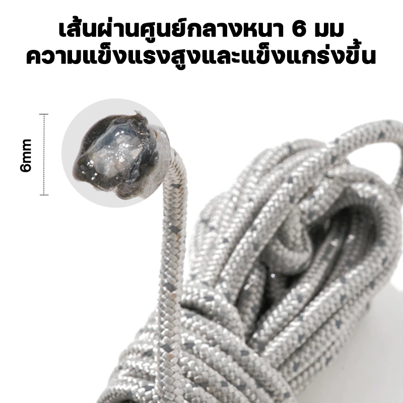 เชือกพาราคอร์ด ARIDOO ยาว 10 เมตร thumbnail 3