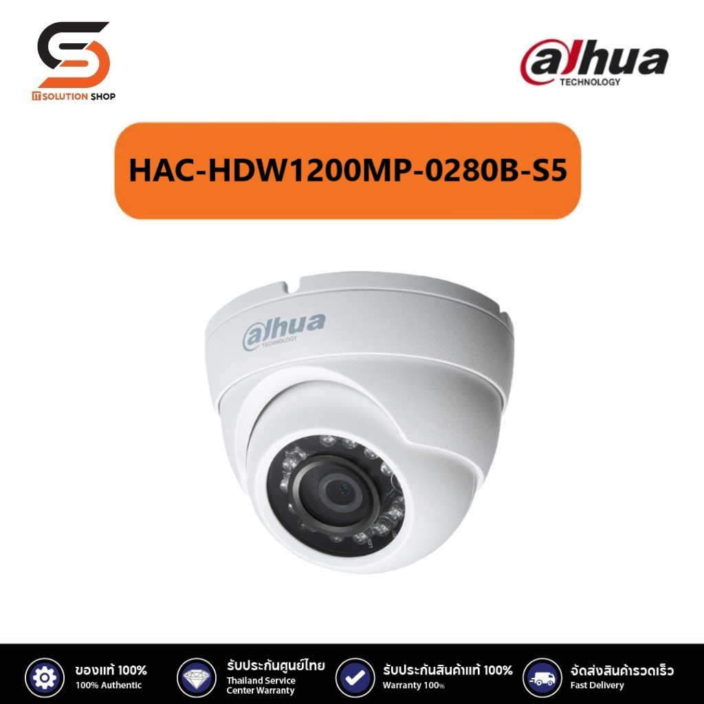 HAC-HDW1200MP-0280B-S5 Dahua Camera 4 in 1 fixed dome with Smart IR 30m CMOS 1/2.7" 2MP