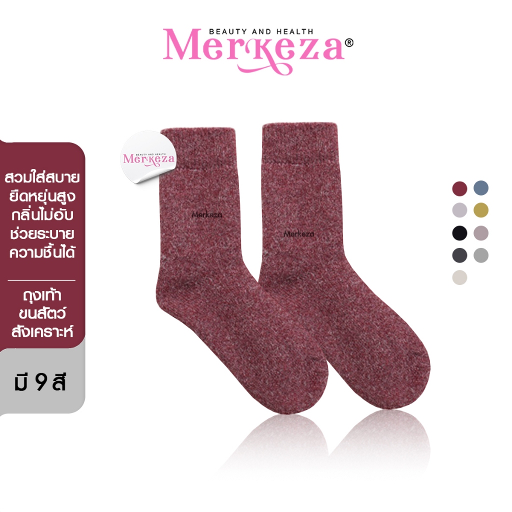 Liang Jian Wool Socks ถุงเท้ากันหนาว ข้อยาว ถุงเท้า กีฬา สีพื้น ครึ่งแข้ง แฟชั่น ฤดูหนาว บุขนสัตว์ 1คู่