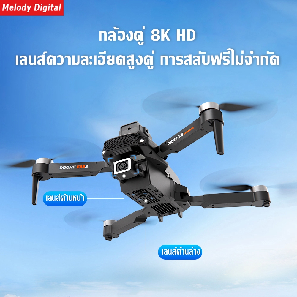 【DJI โดรนระดับ】โดรน Brushless โดรนติดกล้อง ระยะการควบคุมระยะไกล การสลับกล้องคู่8K HD การส่งภาพผ่าน wifi 2.4G การส่งผ่า