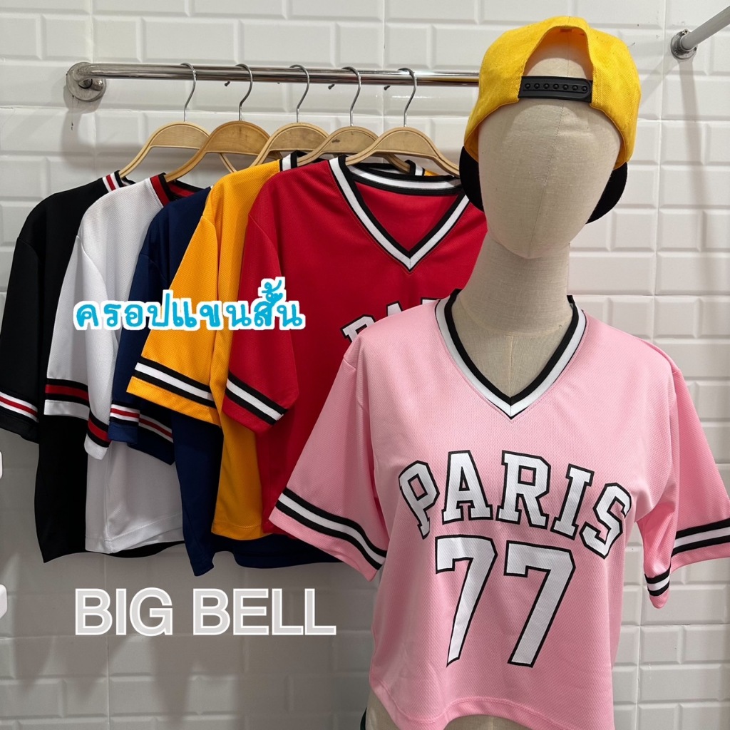 เสื้อบาสครอปแขนสั้น เหมาะสำหรับสาวๆและเด็กโตผู้หญิง