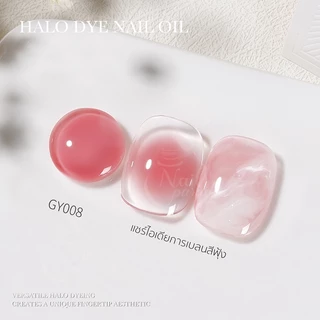 สีเจลฟุ้ง Gaoy GN014 Blooming Gel สีใส เบลนสีง่าย ใช้เวลาเพียง 5 วินาทีสีกระจายตัว เบลนได้เลย ทับซ้อนกันได้หลายสี