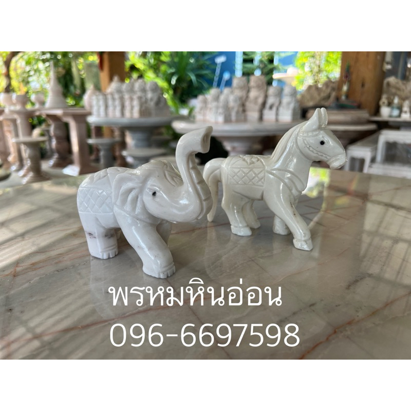 ช้าง ม้า แกะสลักหินอ่อน