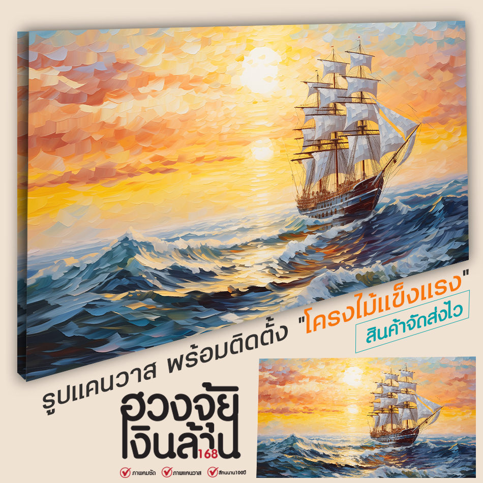 เรือสำเภา ฮวงจุ้ย มงคล ของขวัญปีใหม่ ของขวัญขึ้นบ้านใหม่ สําหรับตกแต่งบ้าน  พร้อมส่งในไทย