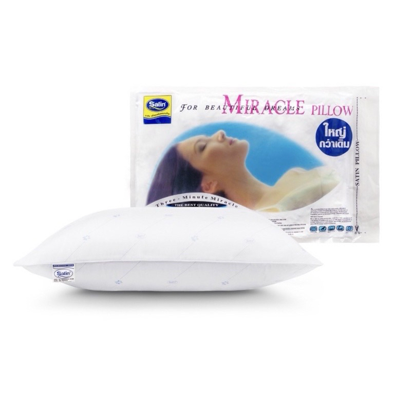 Satin หมอนหนุนสุญญากาศ ขนาด 19” x 28” Miracle Pillow ของแท้จากโรงงาน