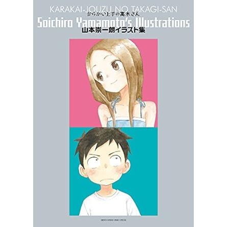 TV Anime Official Guide & Illustration からかい上手の高木さん แกล้งนัก รักนะรู้ยัง ? Teasing Master Takagi-san