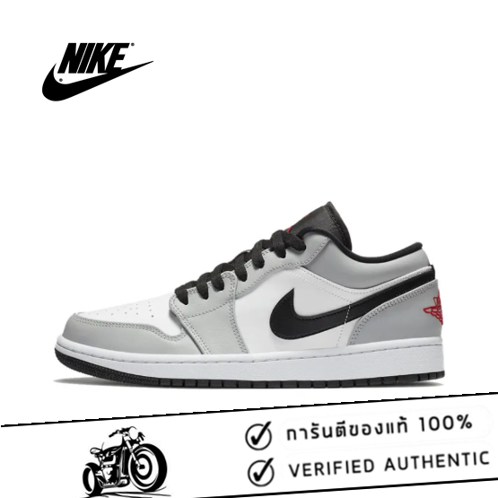 Nike Air Jordan 1 Low Light Smoke Grey（รับประกันสินค้าแท้ 100 %）
