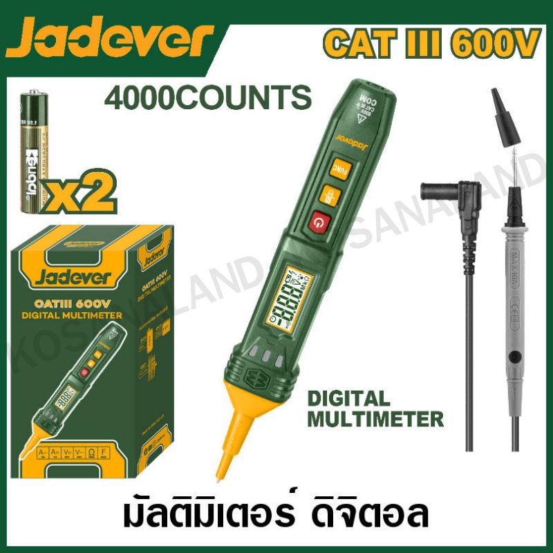 JADEVER มัลติมิเตอร์ แบบดิจิตอล รุ่น JDDM3501 ( Digital multimeter )