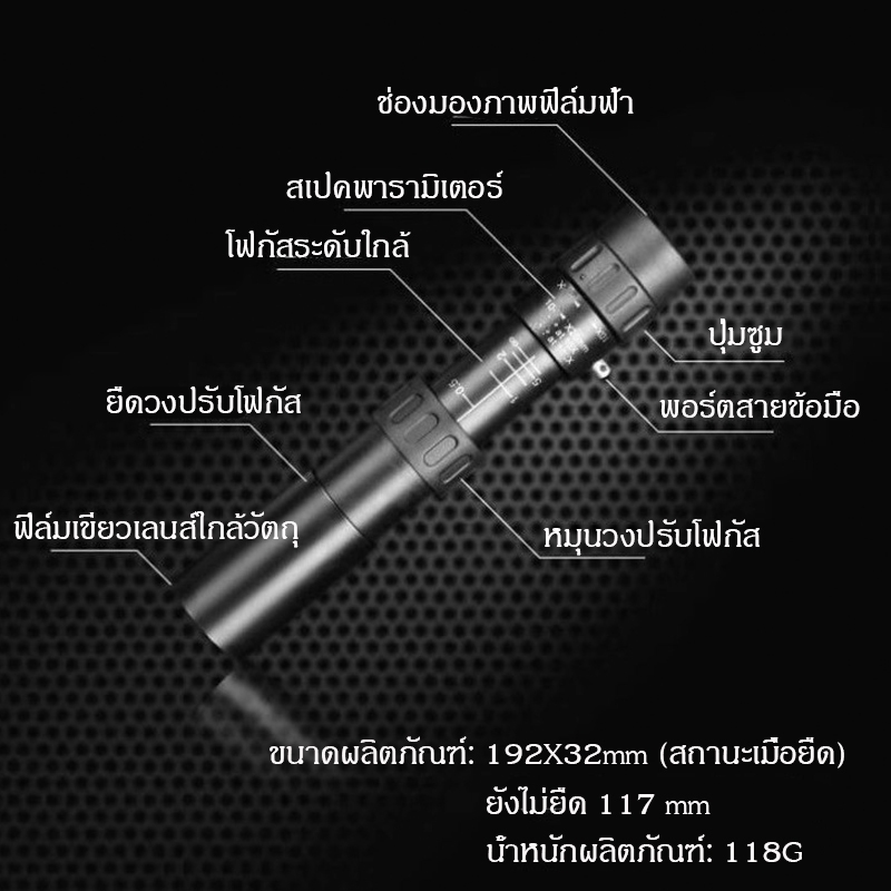 384000เมตร10-30040 HD กล้องส่องทางไกล กล้องดูนก เดินป่า รูปที่ 4