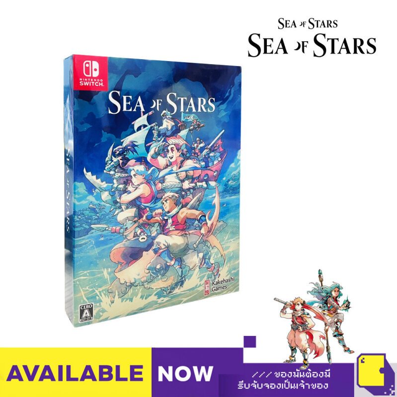 พร้อมส่ง | Nintendo Switch™ Sea of Stars #im8bit Exclusive (By ClaSsIC GaME)