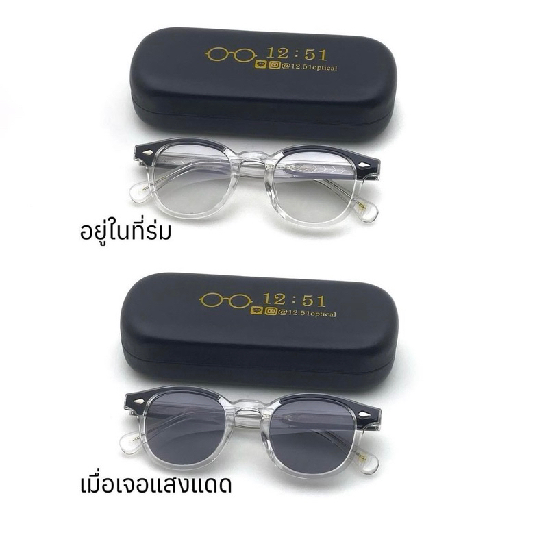 A5456 เลนส์บลูออโต้ แว่นตาทรง Moscot..มาใหม่ครับ ไซส์นี้กลางๆไม่เล็กไม่ใหญ่จนเกินไปทรงนี้สุดคลาสสิก