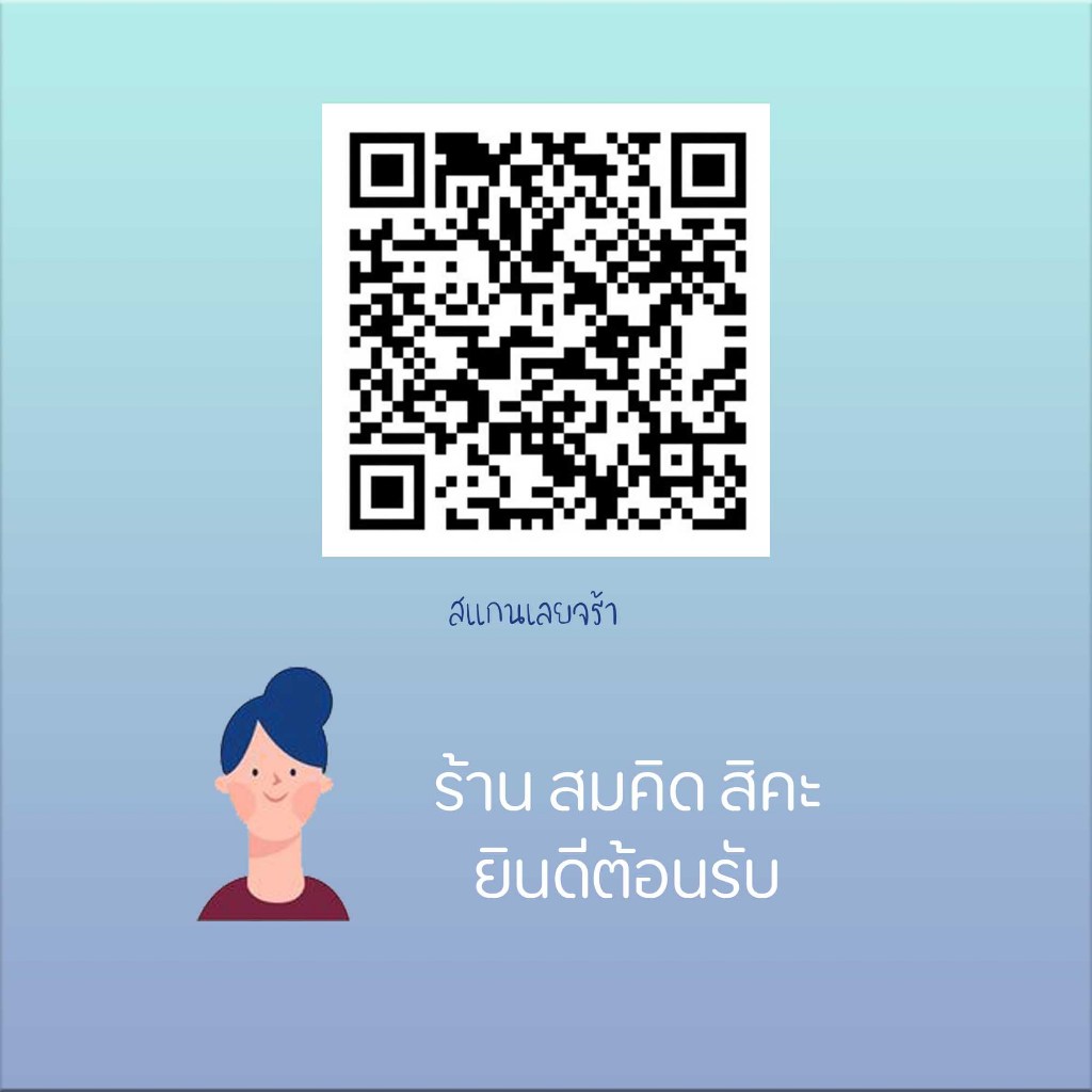 somkid กระดุมกี่เพ้า กระดุมจีน กระดุมติดชุดกี่เพ้าจีนลายนกยูง มีมากกว่า10สี  ขนาด6เซนติเมตร - รูปที่ 6