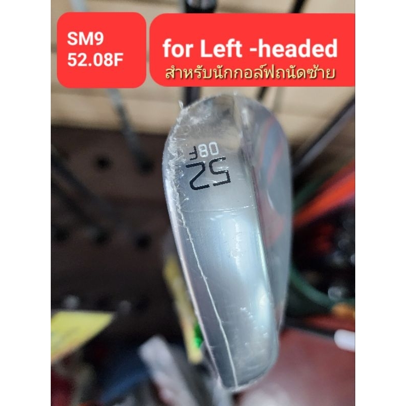 Wedge titleist sm9  52.08F  Left-handedเวดจ์สำหรับคนถนัดซ้าย