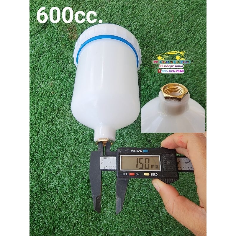 อะไหล่ถ้วยบน กาพ่นสีถ้วยบน ขนาด 600cc.