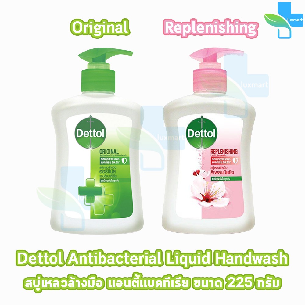 Dettol สบู่เหลวล้างมือ สูตรออริจินัล/รีเพลนนิชชิ่ง 225 มล. [1 ขวด] Original Antibacterial / Replenishing Liquid Handwash