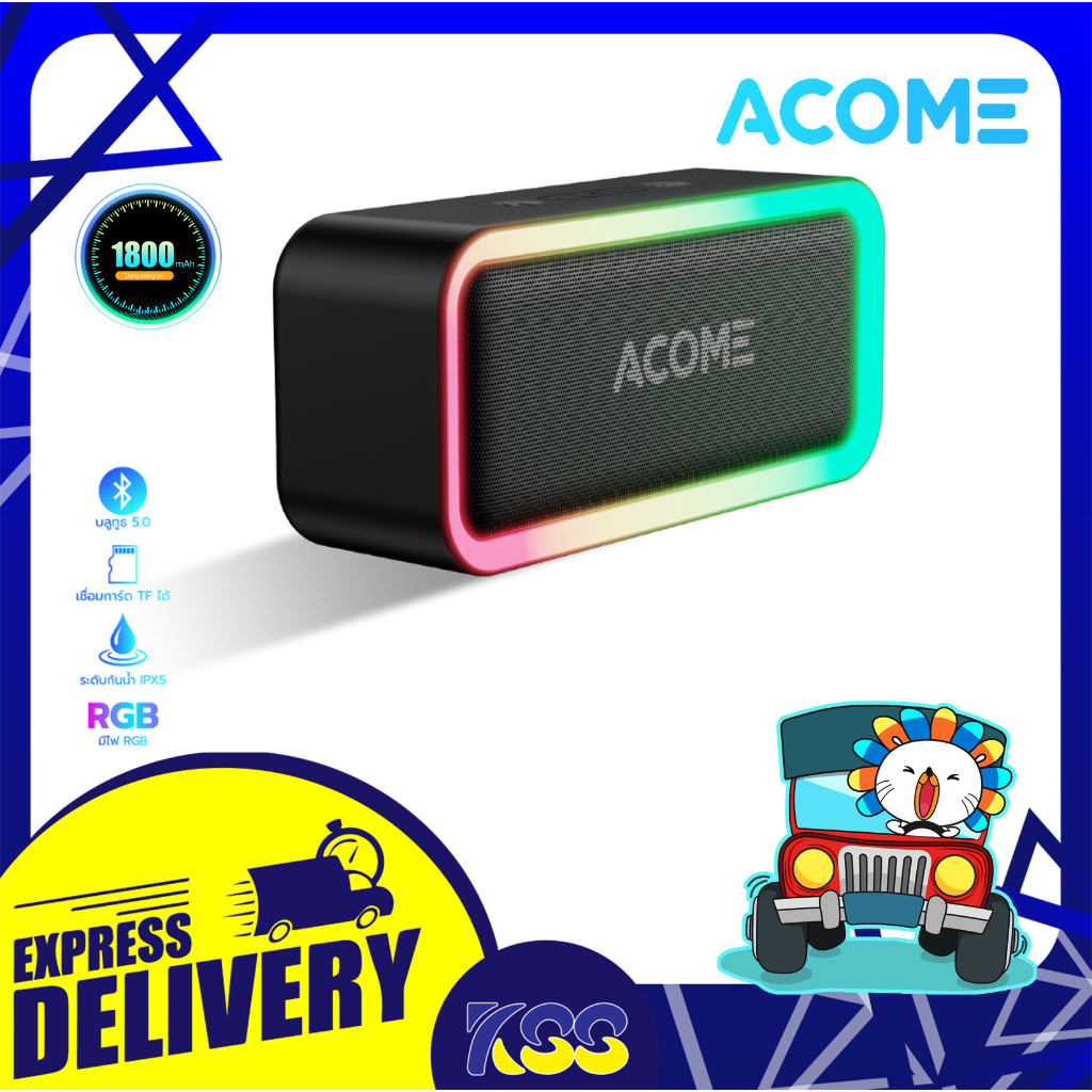 ลำโพงบลูทูธ ไฟ RGB สวยงาม Acome A6 Bluetooth Speaker บลูทูธ 5.0 เปิดบิลใบกำกับภาษีได้ พร้อมส่งจร้า