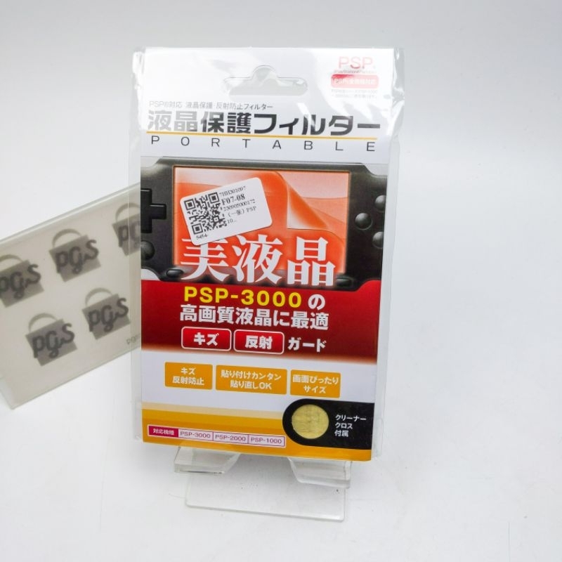 ฟิล์ม กันรอย psp 1000 2000 3000 คุณภาพดี สต๊อกไทย พร้อมส่ง  bx051123-2