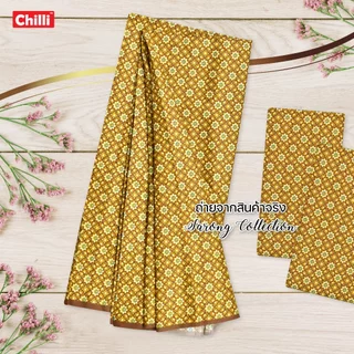 ผ้าถุง คุณภาพดี **ลายไทย** ปาเต๊ะ batik เนื้อผ้าดี ไม่ลื่น ไม่บาง เย็บแล้ว กว้าง2เมตร คละลาย สวยงาม